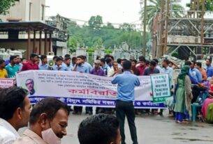 ভালুকায় পল্লী বিদ্যুৎ সমিতির কর্মকর্তা-কর্মচারীদের ২য় দিনের কর্মবিরতি