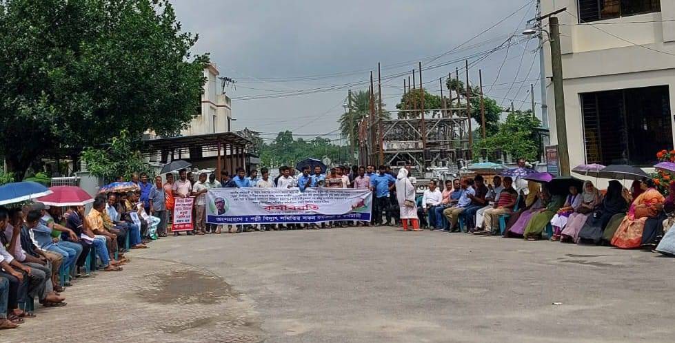 ময়মনসিংহ পল্লী বিদ্যুৎ সমিতি-২ ভালুকায় পঞ্চম দিনের কর্মবিরতি