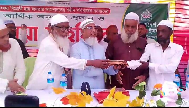 শহীদ ইমরানের পরিবারকে জামায়াতের আর্থিক অনুদান প্রদান